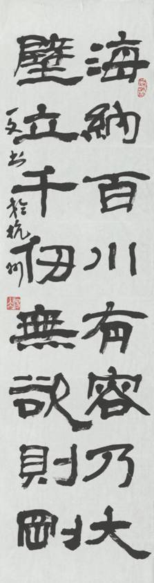 汤冰