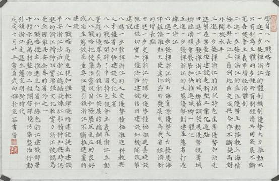 武向辉